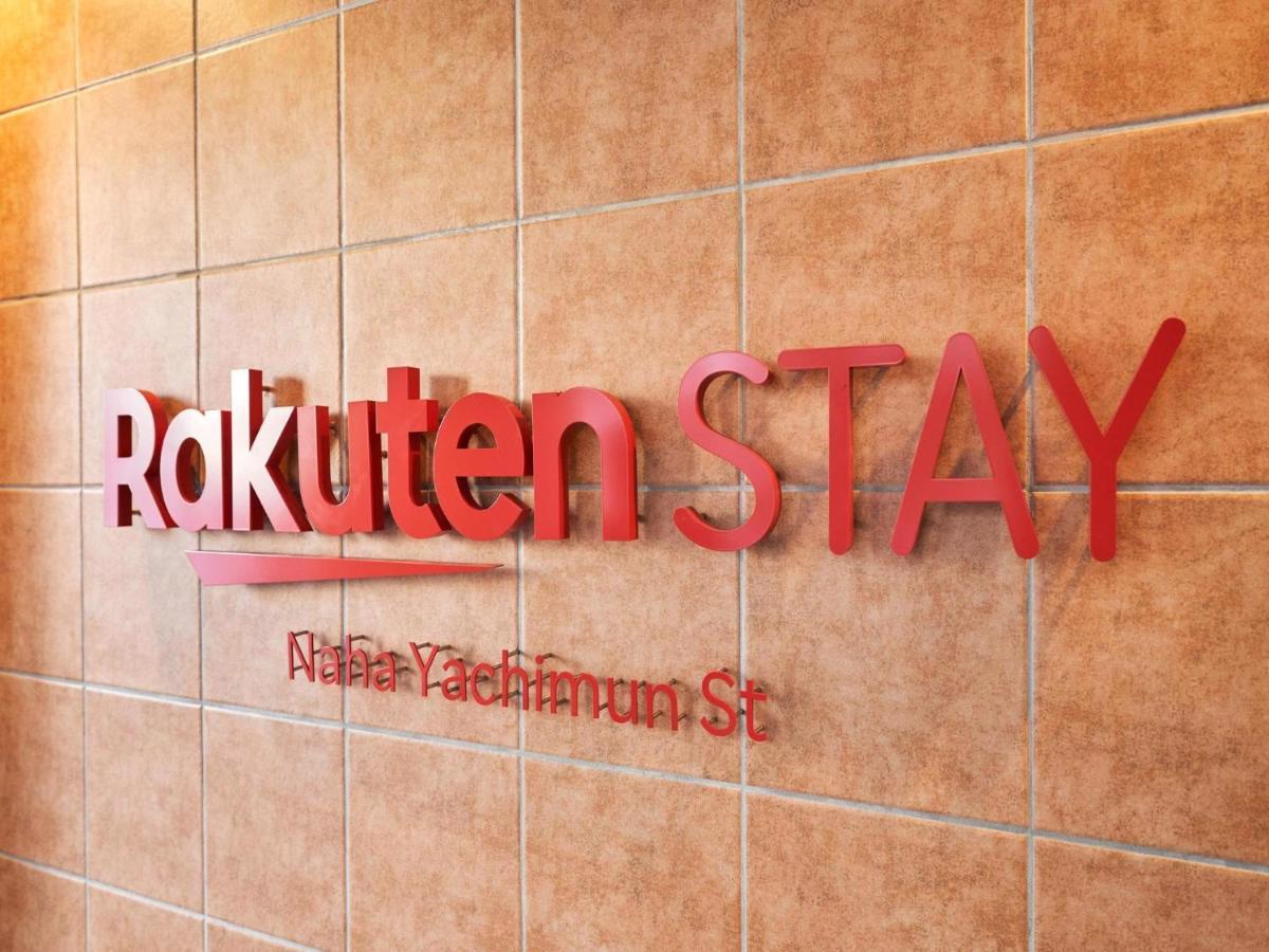 Rakuten Yachimun Street *